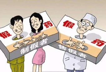 銷售藥品給無(wú)證經(jīng)營(yíng)人員，國(guó)藥控股分公司遭罰！